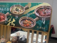 -紫光园·烤鸭·北京菜(团结湖店)