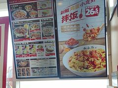 -和合谷(百荣店)