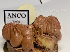 蕉香森林-ANCO(星皓广场店)
