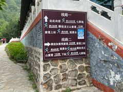 -京东石林峡风景区