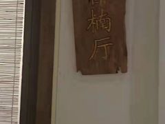 -春天来了(印象新天地店)