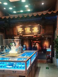 -子佩集(厦门店)