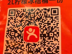 -探鱼·鲜青椒爽麻烤鱼(广州欣荣广场店)