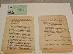 -程十发艺术馆