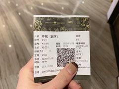 -英皇电影城(英皇集团中心IMAX店)