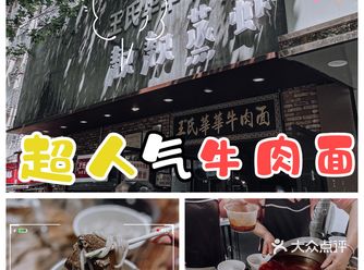 吃个早餐可以到中午，日常排队～