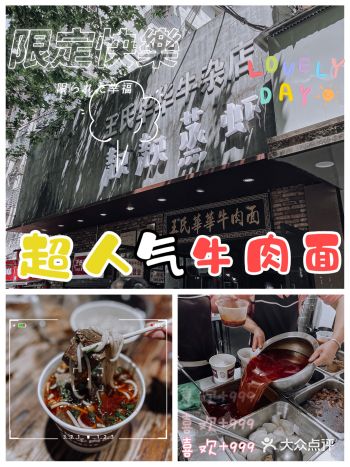 吃个早餐可以到中午,日常排队~