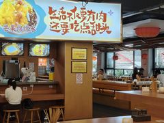 -嘉州九妹凤爪(乐山总店)