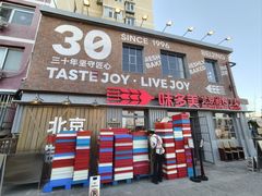 -味多美·北京面包工坊(天坛店)