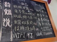 -韵姐牛奶甜品世家