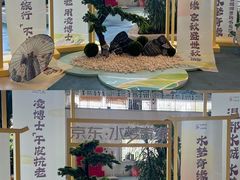 -温都水城·水梦奇缘