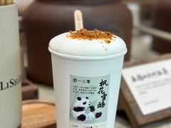 -李山山茶事(景枫店)