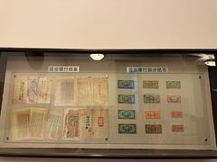 -沈阳金融博物馆