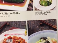 菜单-丰泽园饭店