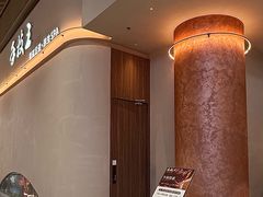 -手技王·影院足道·SPA(深圳之眼店)