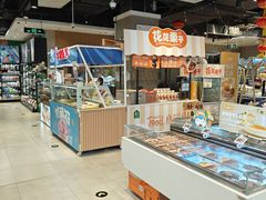 -盒马鲜生(红莲店)