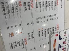 -陕拾叁-西安糕点(大雁塔店)