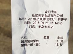 -皇家美孚(麦岛店)