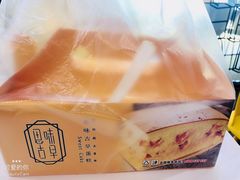 -思味古早蛋糕(流行前线店)