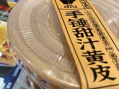 -茶力的小怪兽(梅林卓悦汇店)