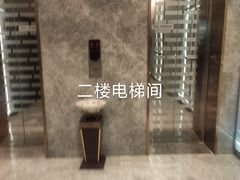 -山东国际饭店·三义和(解放路店)
