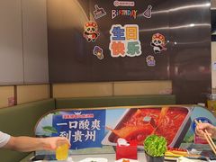 -海底捞火锅(吾悦广场店)