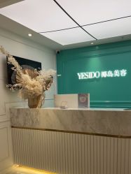 -YESIDO椰岛美容