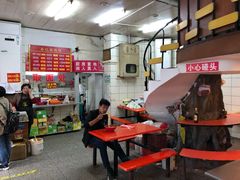 -易记皮肚面(明瓦廊店)
