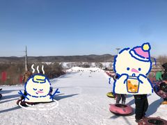 -棋盘山冰雪大世界