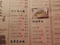 -绿茶餐厅(蓝色港湾店)