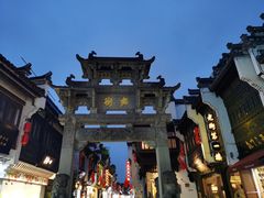 -屯溪老街