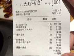 -十三式重庆江湖菜(金茂览秀城店)