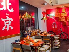 -1078號老北京涮肉(松柏店)