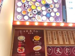 -五条人糖水铺-宽厚里店