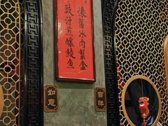 -誉八仙粤菜(万象天地店)