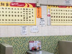 -联记面家(新马路店)