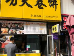 -万达广场(泰安泰山店)