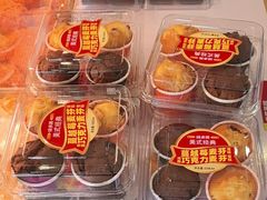 -味多美蛋糕(亚非大厦店)