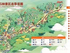 -梭布垭石林景区