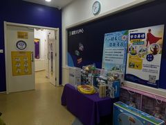 -瑞思少儿中心·少儿英语素养启蒙(勒泰直营校区)