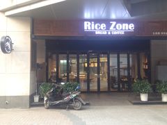 门面-RiceZone乐食尊纯米面包坊(望京店)