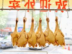 -巫记鸡饭店