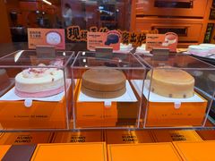 -KUMO KUMO甜品·冰淇淋(深圳壹方城店)