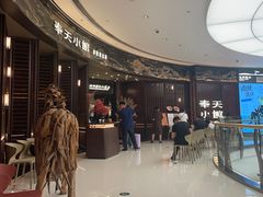 -奉天小馆·非遗东北菜(沈阳万象城店)