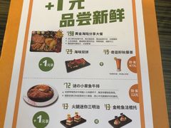 -豪客来牛排(府河店)