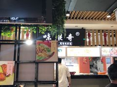 -双桂坊美食街(南大街商业步行街店)