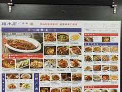 -桂小厨广西菜(青秀万达店)