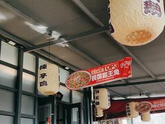 -杨记隆府(白象街店)