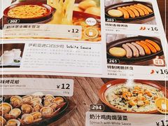 -萨莉亚意式餐厅(杭州滨江天街店)