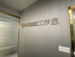 -即型男士理发工作室